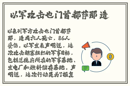 芋圆呀呀西施